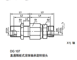 DG 隔板式滾珠軸承旋轉(zhuǎn)接頭、parker球閥、PARKER卡套接頭