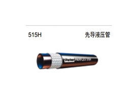 POLYFLEX軟管 熱塑管 先導液壓管