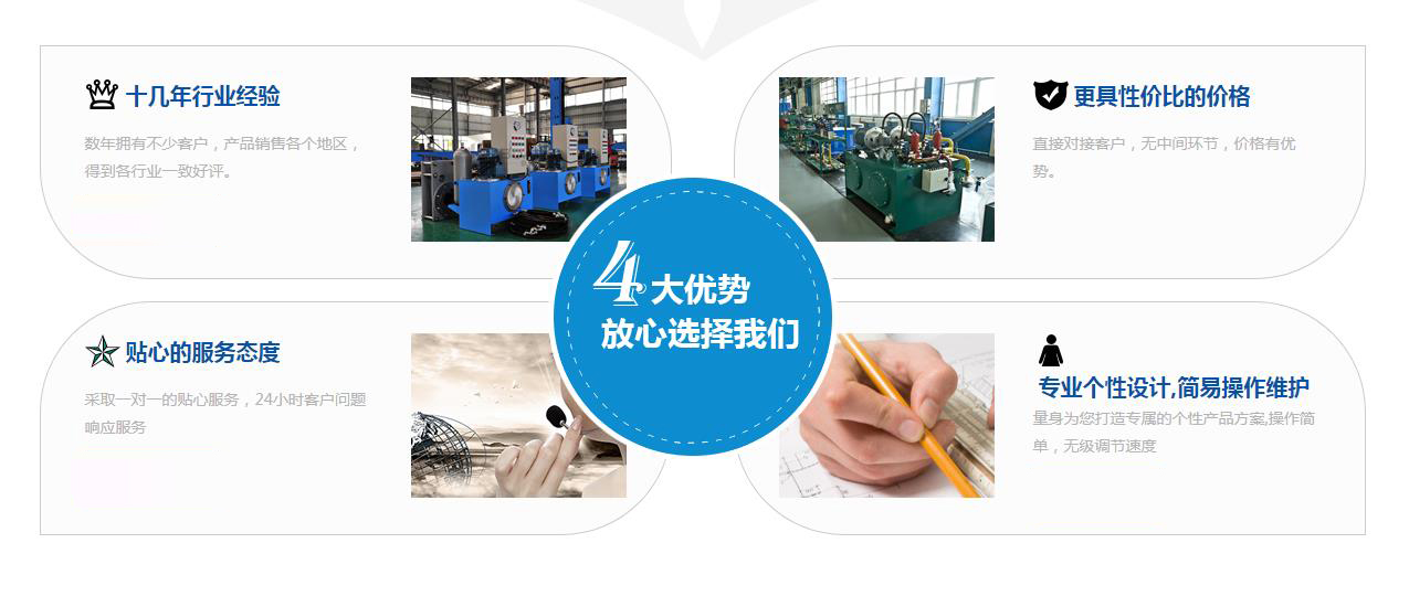 小型液壓系統(tǒng)液壓源；液壓源、液壓動(dòng)力單元、液壓站